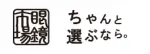 眼鏡市場